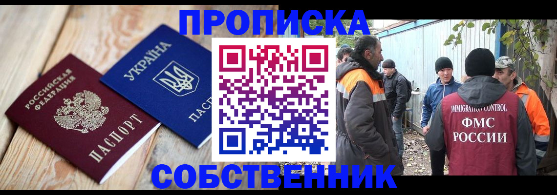 регистрация для дет. сада в Ак-Довураке